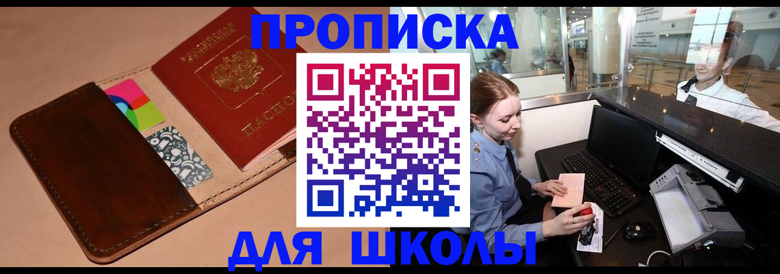 миграционный учет в Нижнем Тагиле