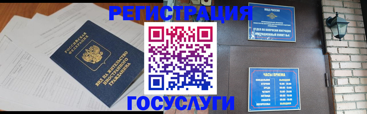 регистрация для дет. сада в Нижнем Тагиле