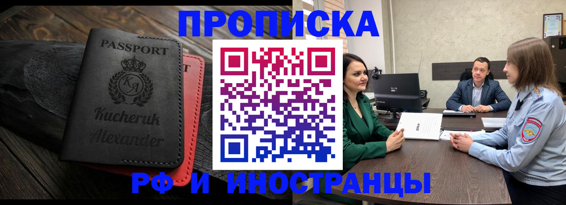 прописка для военкомата в Нижнем Тагиле