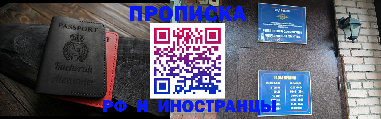 прописка паспорт в Нижнем Тагиле