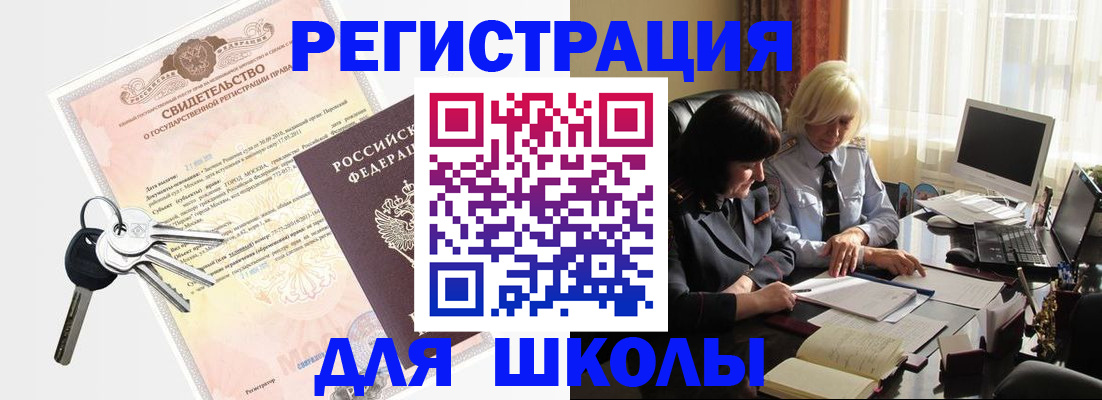 прописка в квартире в Нижнем Тагиле