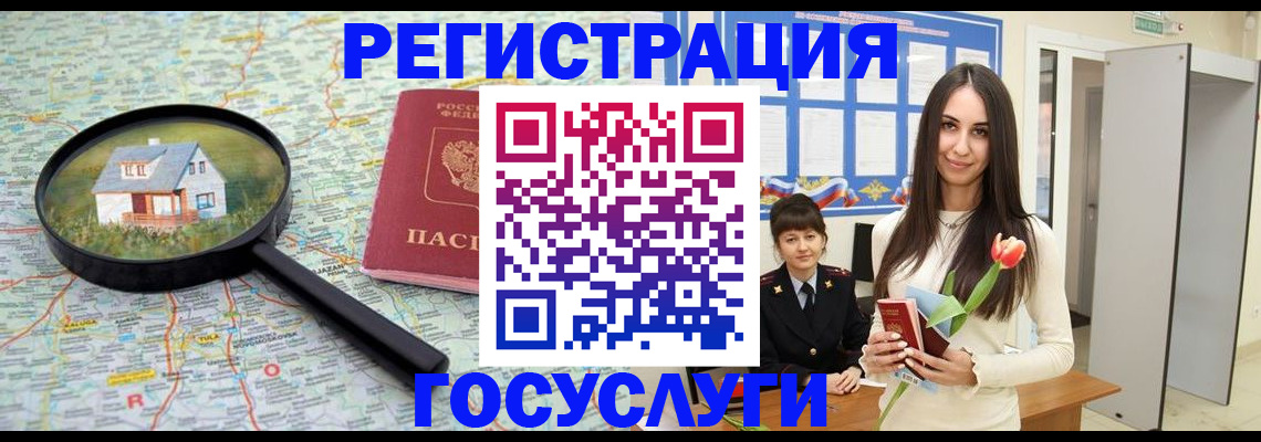 прописка для кредита в Нижнем Тагиле