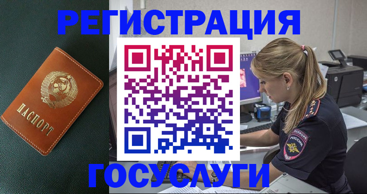 найти адрес прописки в Нижнем Тагиле