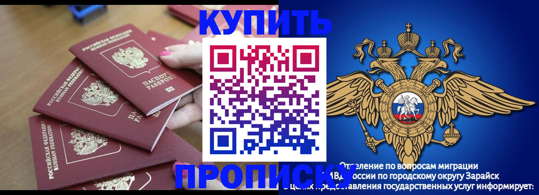 временная прописка в Нижнем Тагиле