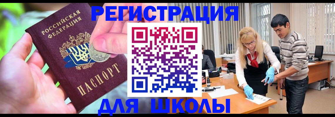 прописка законно в Нижнем Тагиле